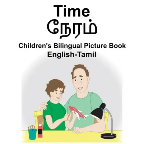English-Tamil Time Children's Bilingual Picture Book