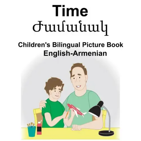 English-Armenian Time Children's Bilingual Picture Book