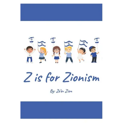 Z is for Zionism: Introduce your child to the true, inspiring history of Israel and the Jewish people