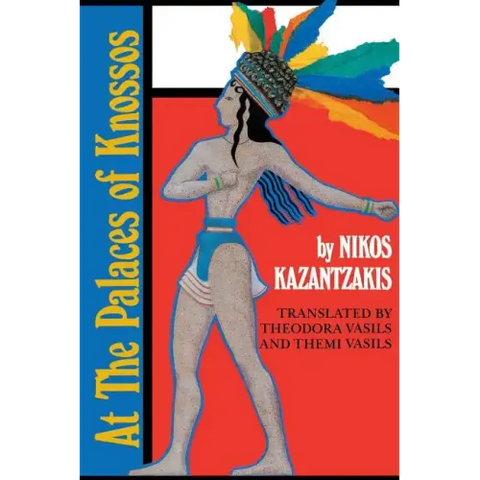 At the Palaces of Knossos