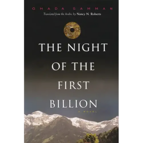 The Night of the First Billion