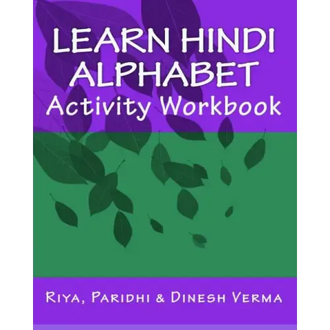 Learn Hindi Alphabet Activity Workbook