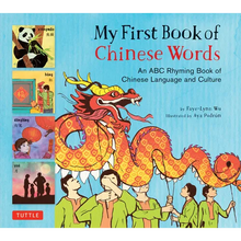 My First Book of Chinese Words: An ABC Rhyming Book of Chinese Language and Culture