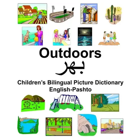 English-Pashto Outdoors Children's Bilingual Picture Dictionary