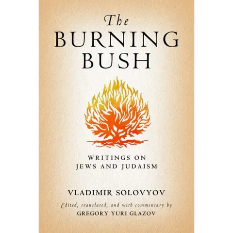 The Burning Bush: Writings on Jews and Judaism