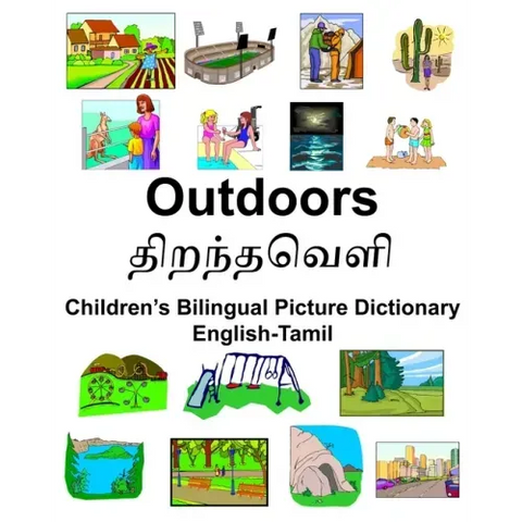 English-Tamil Outdoors/திறந்தவெளி Children's Bilingual Picture Dictionary