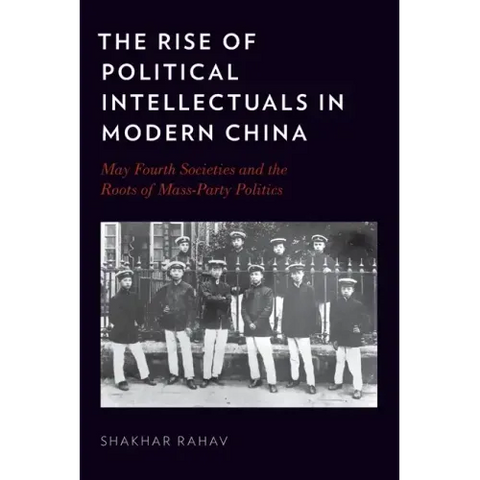 Rise of Political Intellectuals in Modern China