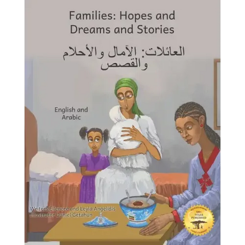 Families: Hopes and Dreams and Stories in English and Arabic