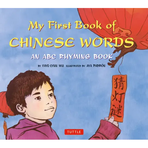 My First Book of Chinese Words: An ABC Rhyming Book