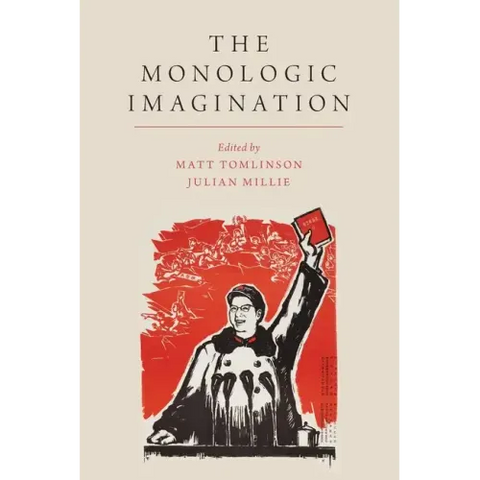 Monologic Imagination
