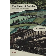 The Blood of Gutoku: A Jack Riddley Mystery in Japan - Paperback