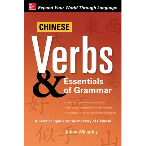 Chinese Verbs & Essentials of Grammar