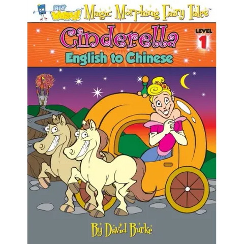 Cinderella: English to Chinese, Level 1