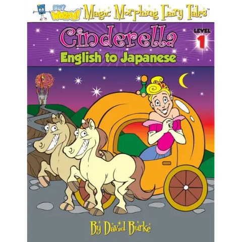 Cinderella: English to Japanese, Level 1