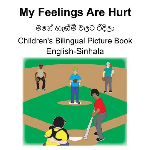 English-Sinhala My Feelings Are Hurt/මගේ හැඟීම් වලට රිදš