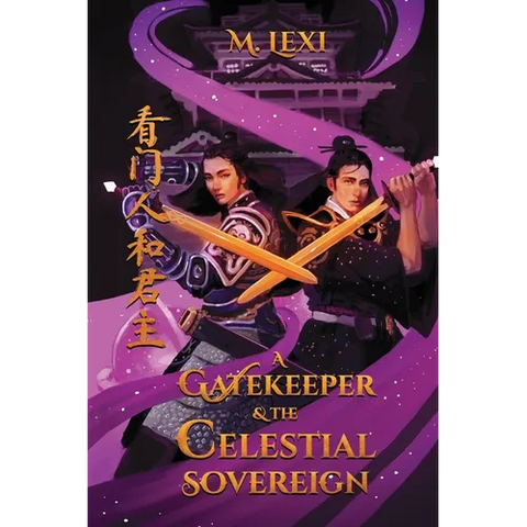 A Gatekeeper and The Celestial Sovereign Vol.1: A New Gatekeeper
