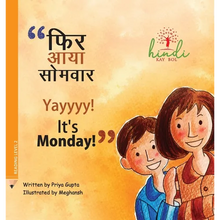 Yayyyy! It's Monday!: Let's learn about recycling