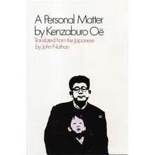A Personal Matter - Paperback