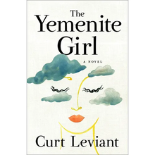 The Yemenite Girl