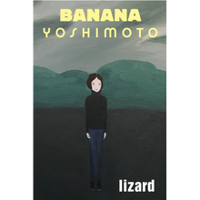 Lizard - Paperback