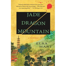 Jade Dragon Mountain: A Mystery