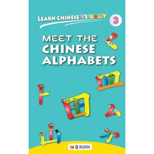 Learn Chinese Visually 3: Meet the Chinese Alphabets - Preschoolers' First Chinese Book (Age 4) - Hardcover