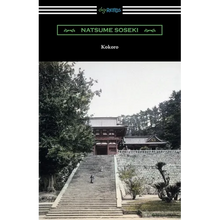Kokoro: (Translated by Edward McClellan) - Paperback