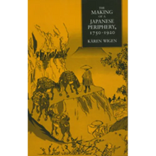 The Making of a Japanese Periphery, 1750-1920: Volume 3 - Hardcover