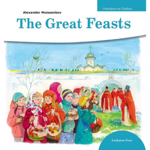 Great Feasts